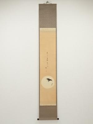 JAPANESE HANGING SCROLL / HAND PAINTED / SPARROW 